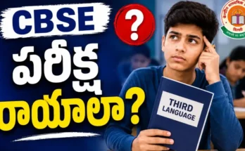 CBSE New Rules on Third language
