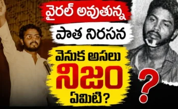Dharmendra Pradhan 1997 Paper Leak Protest