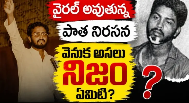 Dharmendra Pradhan 1997 Paper Leak Protest