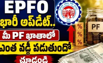 EPFO Interest Credit july 10