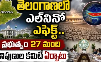 El Nino Telangana Commitee