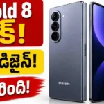 samsung Galaxy Z Fold 8