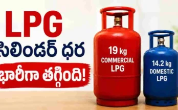 Gas Cylinder Price July 2026