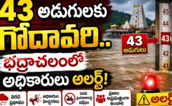 Godavari flood warning