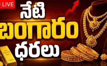 Gold Price Hyderabad july 11