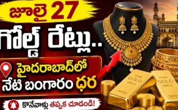 Gold Price Today Hyderabad