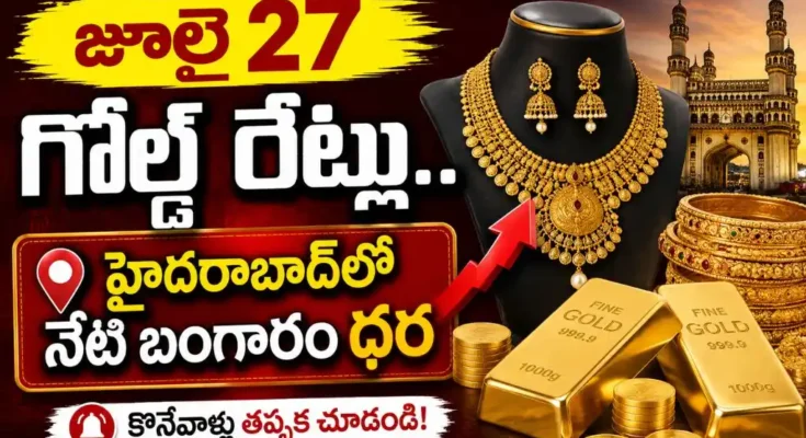 Gold Price Today Hyderabad