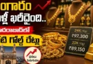 Gold Price Today Hyderabad