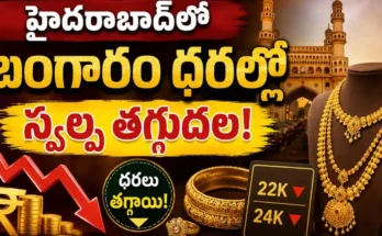 Gold Price Today Hyderabad July 29