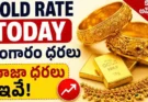 Gold Rate Today india