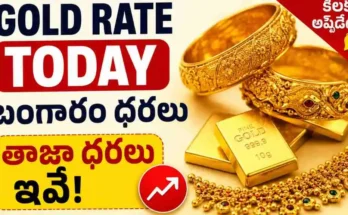 Gold Rate Today india