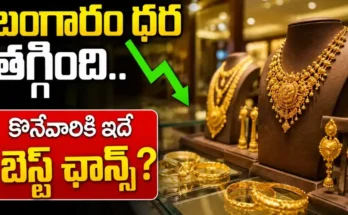 Gold Rate Today Hyderabad