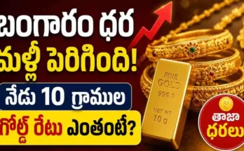 Gold Rate Today India July 3 2026