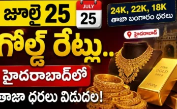 Gold Rates Hyderabad Today