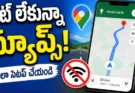 Google Maps Offline