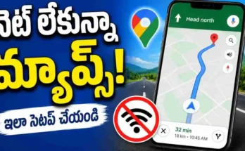 Google Maps Offline