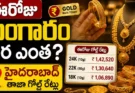 Hyderabad Gold Price Today