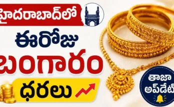 Hyderabad Gold Rate 22 July 2026