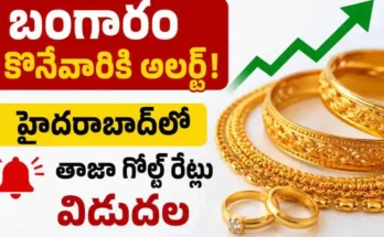 Hyderabad Gold Rate Today 2026