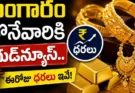 Hyderabad Gold Rate Today July 13