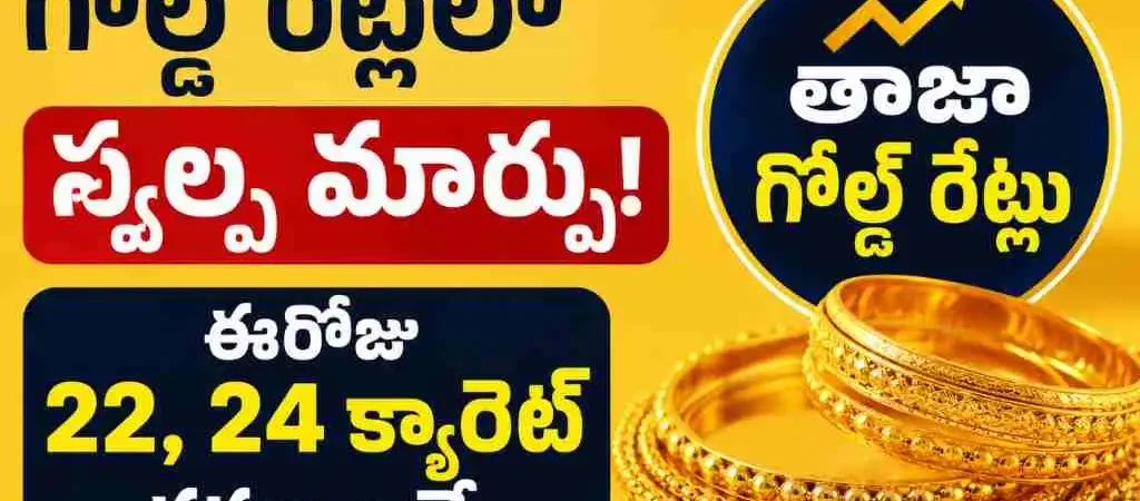 Hyderabad Gold Rate Today July 6 2026
