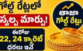 Hyderabad Gold Rate Today July 6 2026