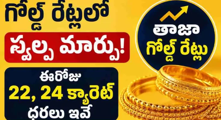 Hyderabad Gold Rate Today July 6 2026
