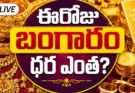 Hyderabad Gold Rate Today july 10 2026