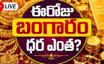 Hyderabad Gold Rate Today july 10 2026