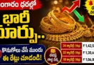 Hyderabad Gold Rates