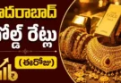 Hyderabad Gold Rates Telangana