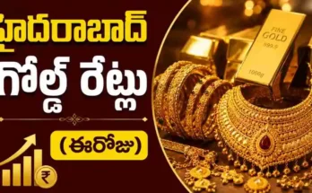 Hyderabad Gold Rates Telangana