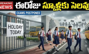 Hyderabad schools declare holiday and postpone exams due to Telangana bandh