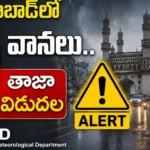 Hyderabad Weather Today