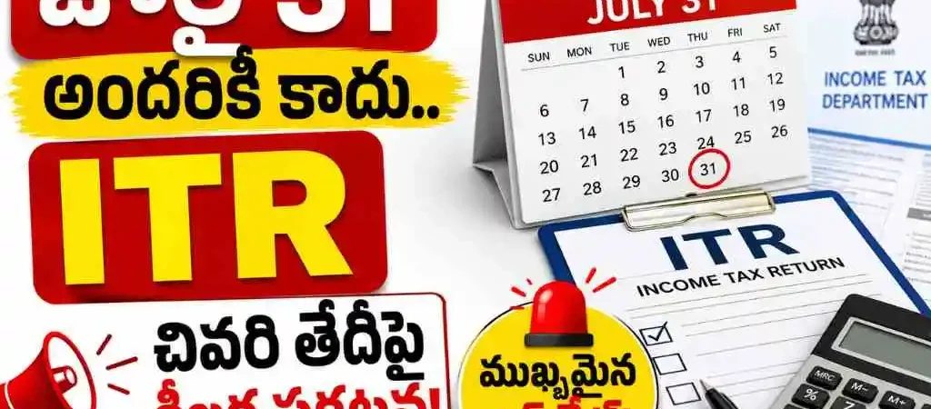 ITR Filing 2026 last date