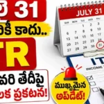 ITR Filing 2026 last date