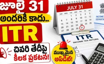 ITR Filing 2026 last date