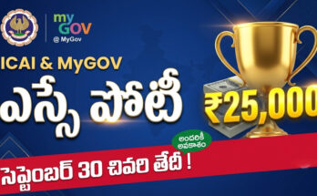icai essay competition 2026 – institute of chartered accountants of india mygov essay writing competition cash prizes up to rs 25000
