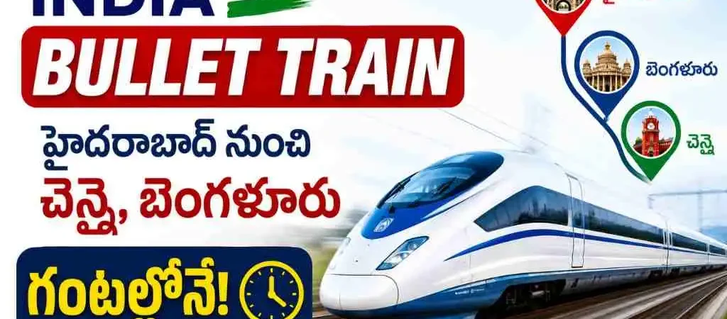 India Bullet Train 2027