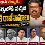 Indian Ministers Resignation