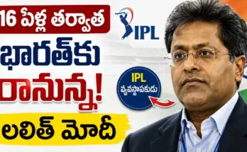 Lalit Modi Returns to India