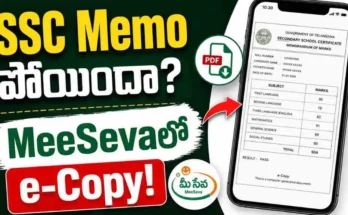 MeeSeva SSC Certificate 10th Memo e-Copy