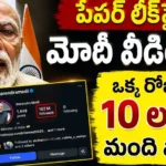 Modi Instagram Followers