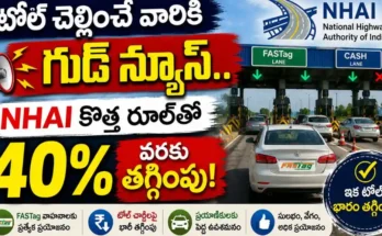 National Highway New Toll Charges