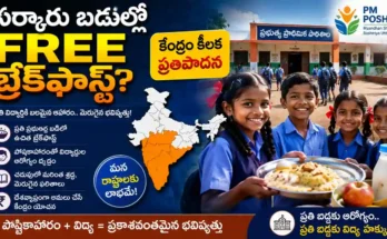 PM Poshan Scheme Update 2026 proposal for free breakfast in government schools across India