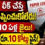 Paper Leak Bill 2026
