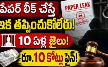 Paper Leak Bill 2026
