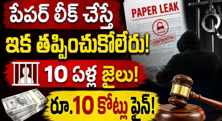 Paper Leak Bill 2026