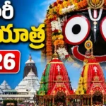 Puri Rath Yatra 2026