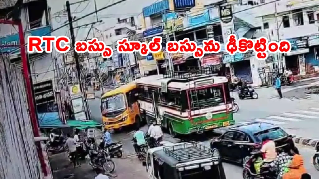 RTC bus collides with school bus in Jagtial injuring two students